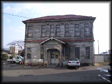 旧紫波郡役所